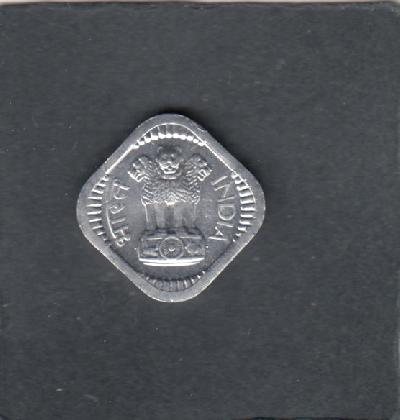 Beschrijving: 5 Paise